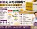 必利勁可以吃半顆嗎？-2