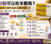 必利勁可以吃半顆嗎？-2