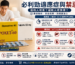 必利勁適應症與禁忌